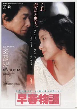 怪奇物语 第五季