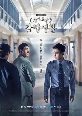 星幕图鉴一 视距与俯角关系示意手绘图