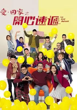 王冠 第七季