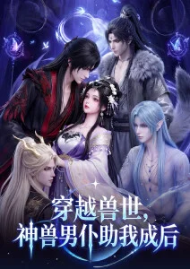 星幕图鉴四 灰阶测试图与暗部细节判断手绘图